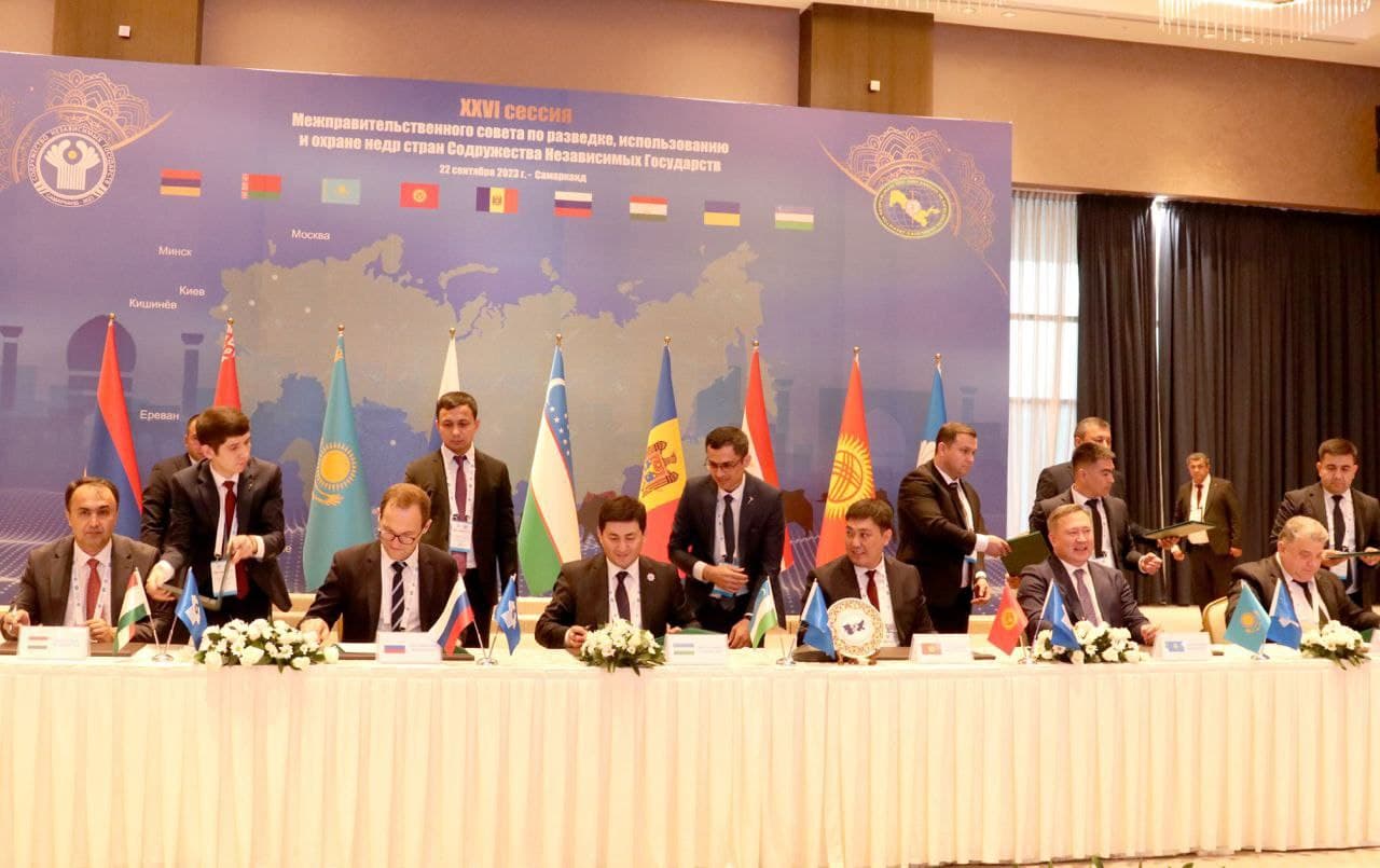 The XXVI session of the Intergovernmental Council on Exploration, Use and Protection of the Subsoil of the CIS countries was held