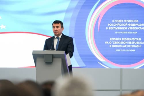 Состоялось Второе заседание Совета регионов Узбекистана и России