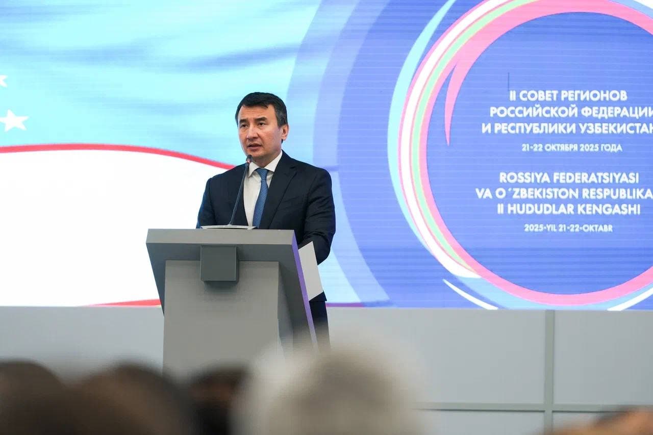 Состоялось Второе заседание Совета регионов Узбекистана и России