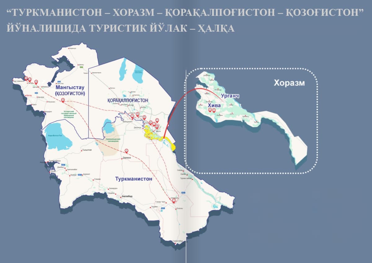 Разработан туристический маршрут-кольцо по направлению «Туркменистан – Хорезм – Каракалпакстан – Казахстан»