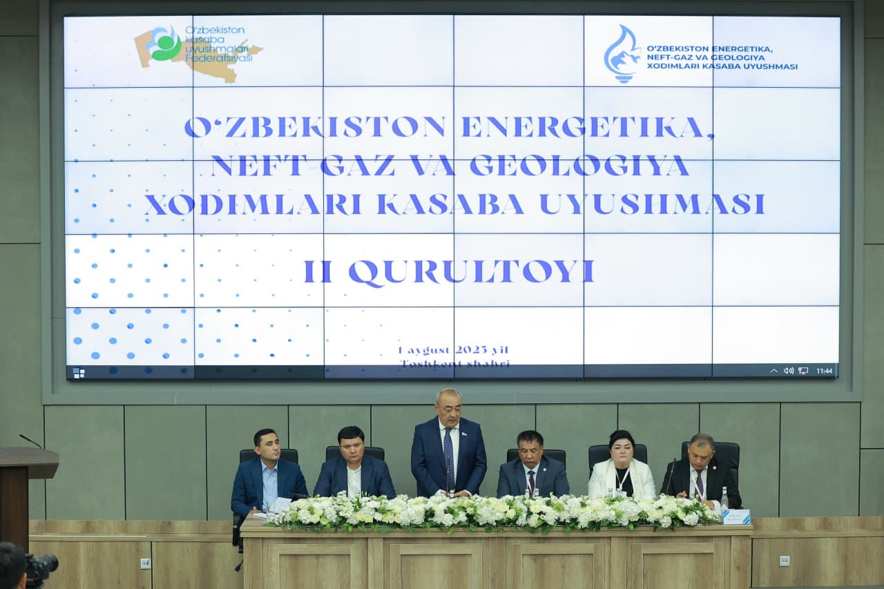 О II съезде Профсоюза работников энергетики, нефтегазовой и геологической отраслей Узбекистана