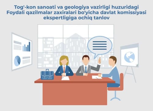Tog‘-kon sanoati va geologiya vazirligi huzuridagi Foydali qazilmalar zaxiralari bo‘yicha davlat komissiyasi eksperti nomzodiga ochiq tanlov