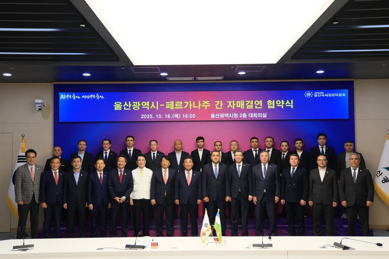 Сотрудничество между Ферганской областью и городом Ульсан будет активно развиваться во всех направлениях