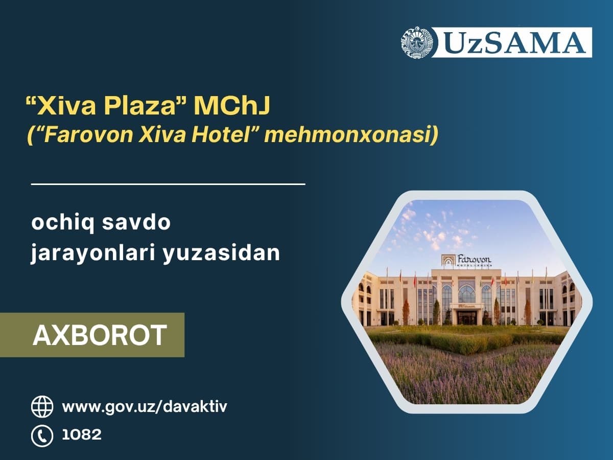 Информация о процессах открытых торгов ООО "Xiva Plaza"