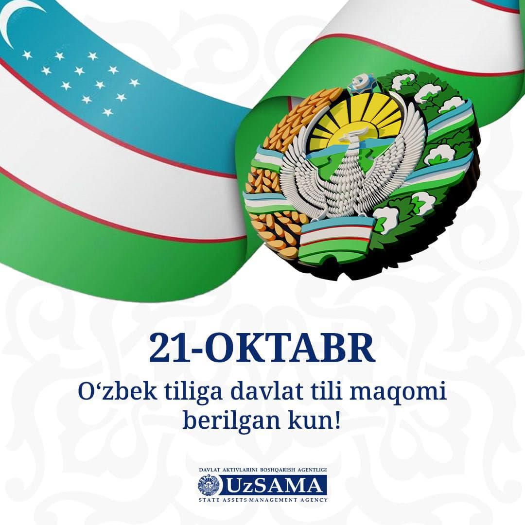21 октябрь – Ўзбек тили байрами куни муборак бўлсин !